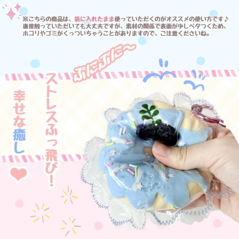 HIKARIRO（ヒカリロ）スクイーズ　食品グレードシリコン 厳選したEVA製袋　ハンドメイド　スクイーズおもちゃ　握るおもちゃ ストレス解消　癒しグッズもちもち　ぷにぷに　柔らかい (ラズ rbhonpo-10149160 RB本舗 サンプル画像3