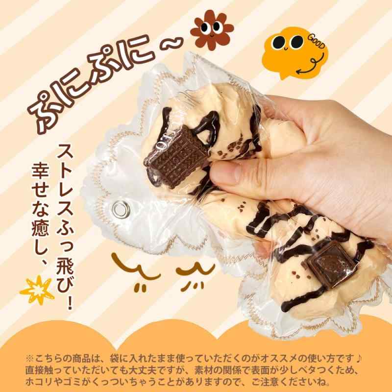 HIKARIRO（ヒカリロ）スクイーズ　食品グレードシリコン 厳選したEVA製袋　ハンドメイド　スクイーズおもちゃ　握るおもちゃ ストレス解消　癒しグッズもちもち　ぷにぷに　柔らかい（濃 rbhonpo-10149161 RB本舗 サンプル画像2