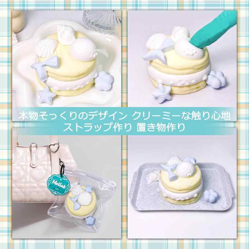 [MELLAB] スクイーズ 手作りキット 女の子 おもちゃ メイキングトイ ぷにぷに 低反発 スクイーズ 材料 セット 知育玩具 小学生 工作 自由研究 誕生日プレゼント ギフト ふわふわ もちもち [日 rbhonpo-10150495 RB本舗 サンプル画像3