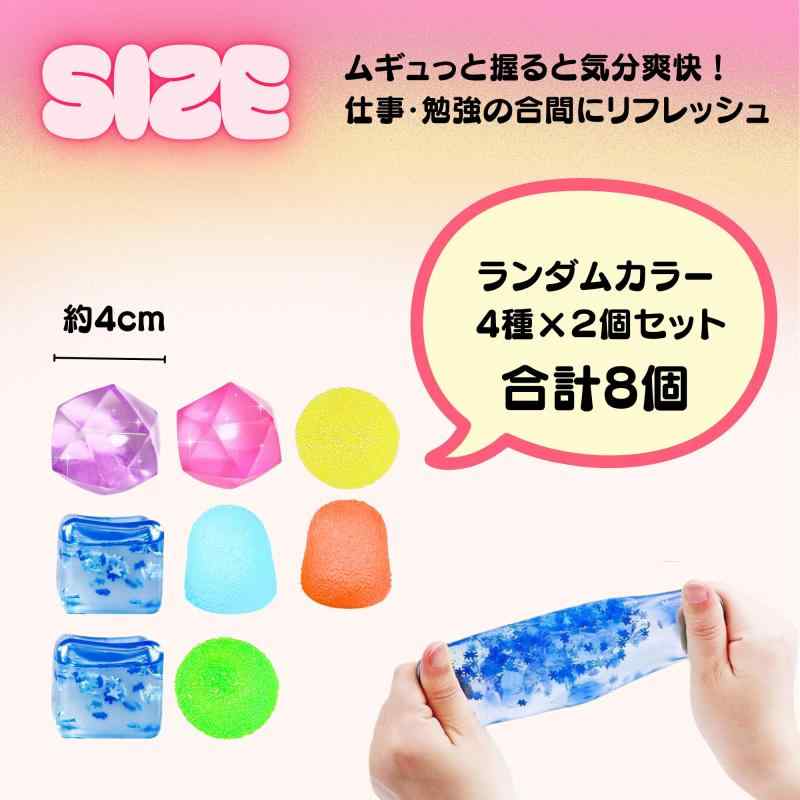 [KOREWA] 【SNSでバズろう】スクイーズ 触感フィジェット 4点セット 猫の手 可愛い 柔らかい 握る 面白い 弾性ボール 感覚 ストレス解消グッズ 暇つぶし 不安軽減 減圧グッズ リラックスグッ rbhonpo-10149290 RB本舗 サンプル画像3