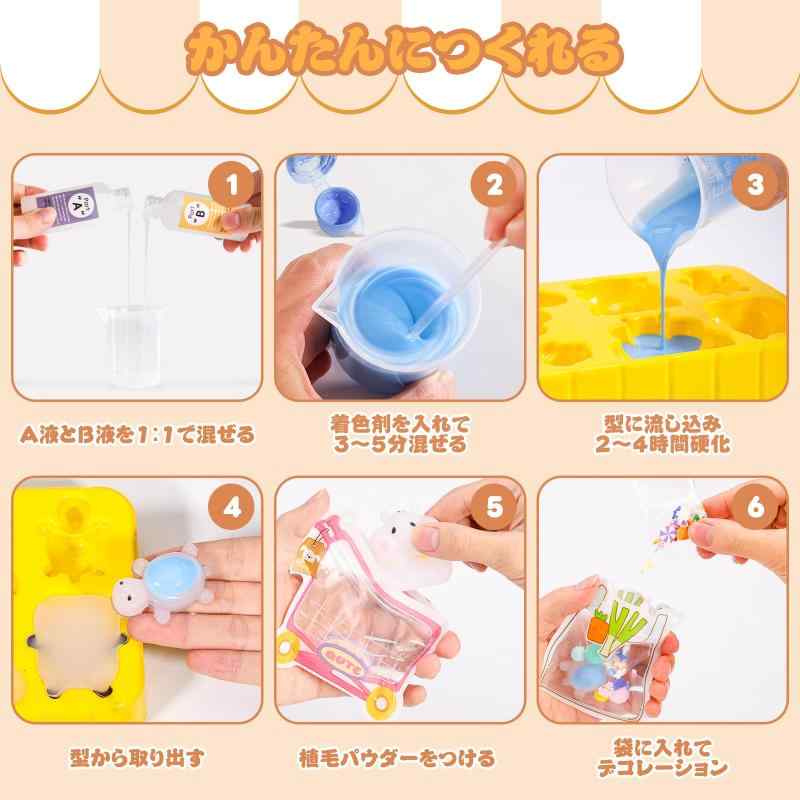 VBACALA スクイーズ 手作りキット 24点セット DIYスクイーズ 動物型 猫 ハムスター 犬 カメ アヒル パンダ 150g AB液体シリコン 1:1混合 ぷにぷに もちもち スローリバウンド 手作りおもちゃ 子供 rbhonpo-10150558 RB本舗 サンプル画像3