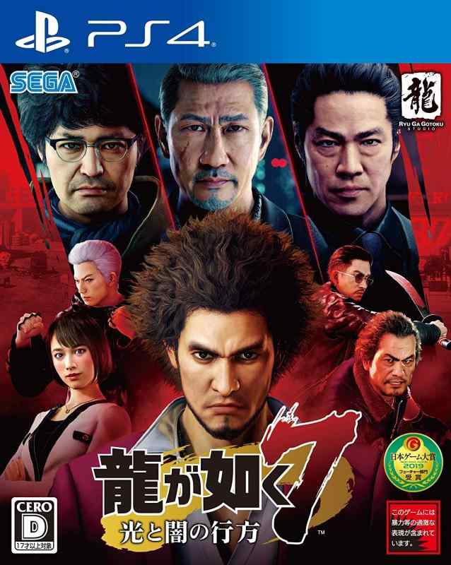 龍が如く7 光と闇の行方 - PS4型番:PLJM-16424重厚なストーリー喧嘩バトルは新たなるステージへ舞台「横浜・伊勢佐木異人町」シリーズキャラクターも登場