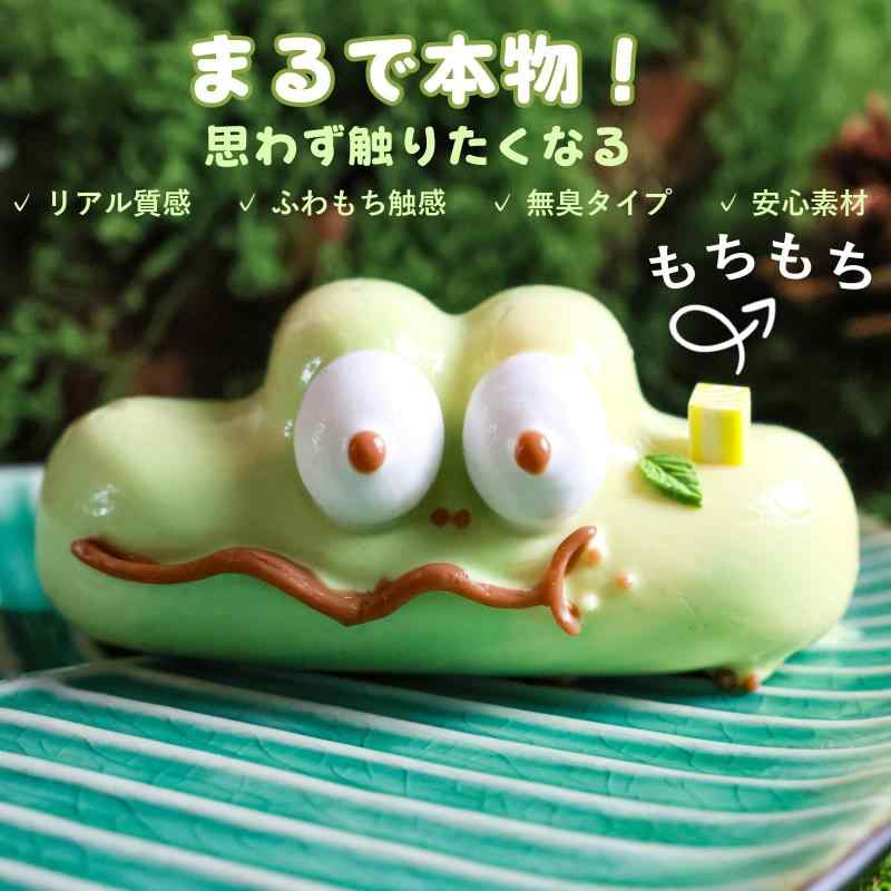 omeudai 水感 スクイーズ ぷにぷに もちもち スイーツ ケーキ 低反発 かわいい 袋入り ストレス解消 ギフト 玩具 rbhonpo-10149654 RB本舗 サンプル画像2