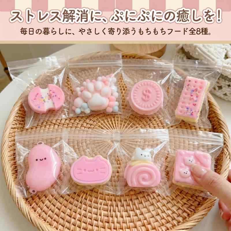 AuraSleeve めろジョイ スクイーズ玩具 8個セット スイカ 可愛い ぷにぷに 水感 ゼリー おもちゃ ストレス解消 減圧グッズ 触感いい 無害 面白い プレゼント (ピーチピンク) rbhonpo-10149673 RB本舗 サンプル画像3