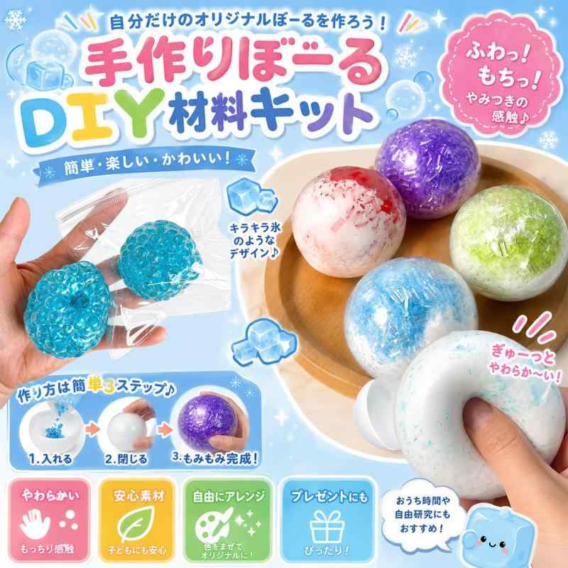 スクイーズの皮 20個セット 透明 TPR素材 手作りスクイーズ DIYキット 中空ボール 高弾性 直径6cm 栓・充填ツール付き スクイーズボール ぷにぷに もちもち スライム ビーズ 粘土対応 握る 柔 rbhonpo-10150776 RB本舗 サンプル画像2