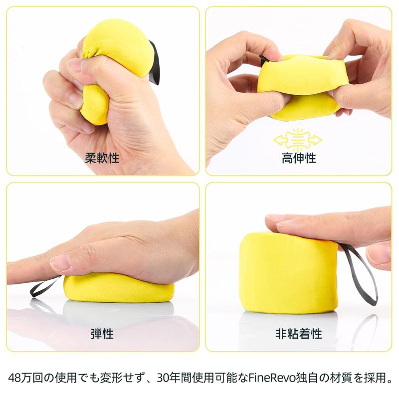 FINE REVO ストレス解消グッズ ボール 握力トレーニング ボール エクササイズ ハンドグリップ 柔らかい 壊れないスクイーズボール 成人・子供リハビリ用 ストレス発散 指トレ リラックス 癒 rbhonpo-10152696 RB本舗 サンプル画像2