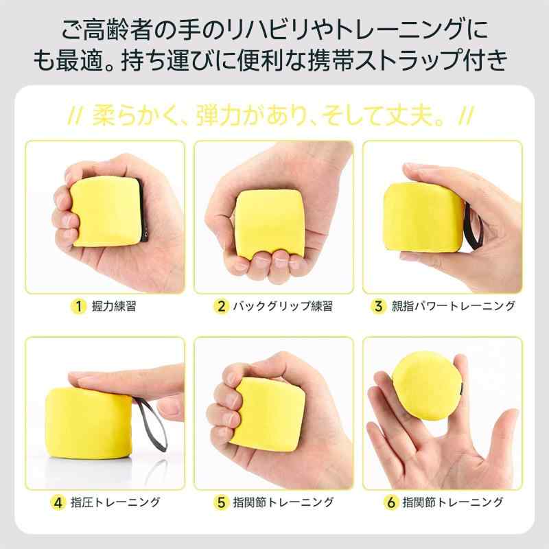 FINE REVO ストレス解消グッズ ボール 握力トレーニング ボール エクササイズ ハンドグリップ 柔らかい 壊れないスクイーズボール 成人・子供リハビリ用 ストレス発散 指トレ リラックス 癒 rbhonpo-10152696 RB本舗 サンプル画像3