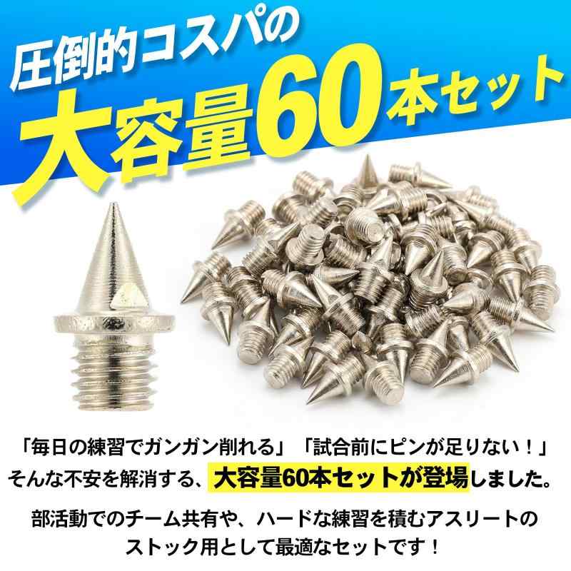 CHASO ニードルピン 60本 陸上スパイクピン 短距離シューズ 陸上競技 スチール 7mm...