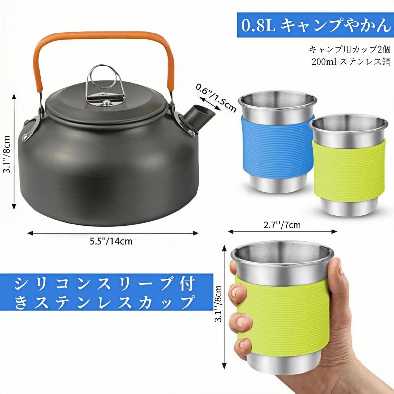 OULOVECO キャンプ用調理器具セット 3点セット 食品グレードの硬質アルミニウム 耐熱 直火対応 折畳み式 軽量 収納袋付き 持ち運びに便利 キャンプ用品 ステンレスカップと食器付き アウトド rbhonpo-10159669 RB本舗 サンプル画像2