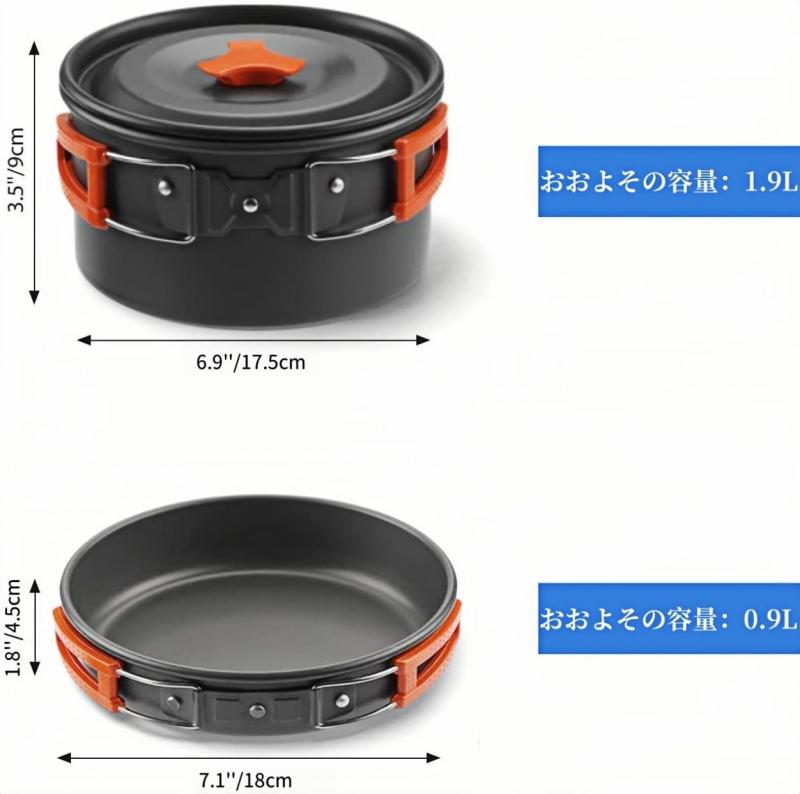 OULOVECO キャンプ用調理器具セット 3点セット 食品グレードの硬質アルミニウム 耐熱 直火対応 折畳み式 軽量 収納袋付き 持ち運びに便利 キャンプ用品 ステンレスカップと食器付き アウトド rbhonpo-10159669 RB本舗 サンプル画像3