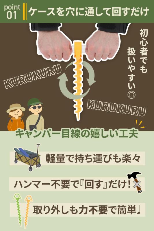 【砂浜・柔らかい地面に】 スクリューペグ 6本セット 砂地 キャンプ サンドペグ ハ...