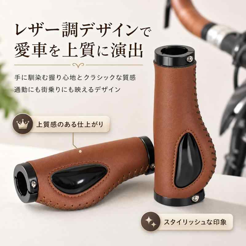 YEWILD 自転車 グリップ ハンドルグリップ エルゴグリップ 人間工学 衝撃吸収 疲れ...