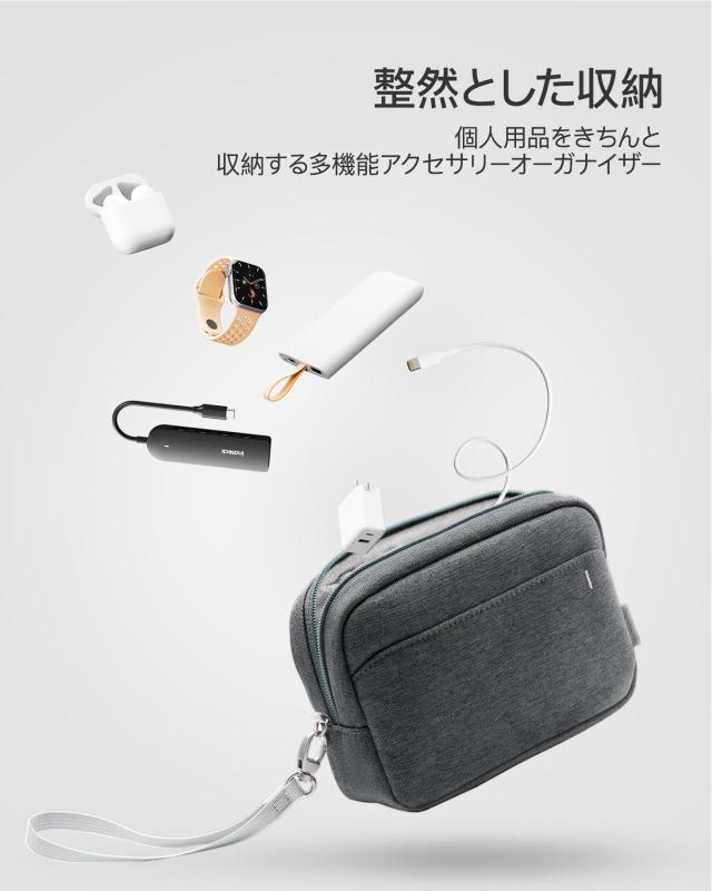 Inateck ガジェットポーチ、小物入れ PC周辺小物用収納、エレクトロニクスオーガナイザー、防滴トラベルオーガナイザー、多目的アクセサリーバッグ、マウス、ケーブル、モバイル電源、USB rbhonpo-10161968 RB本舗 サンプル画像2