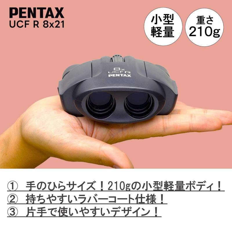 RB本舗のペンタックス PENTAX 双眼鏡 UCF R 8x21 ケース・ストラップ付 62239｜アングル2