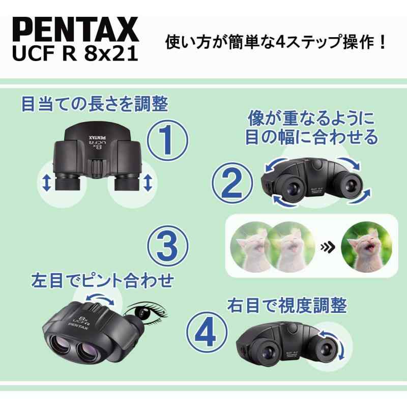 RB本舗のペンタックス PENTAX 双眼鏡 UCF R 8x21 ケース・ストラップ付 62239｜アングル3