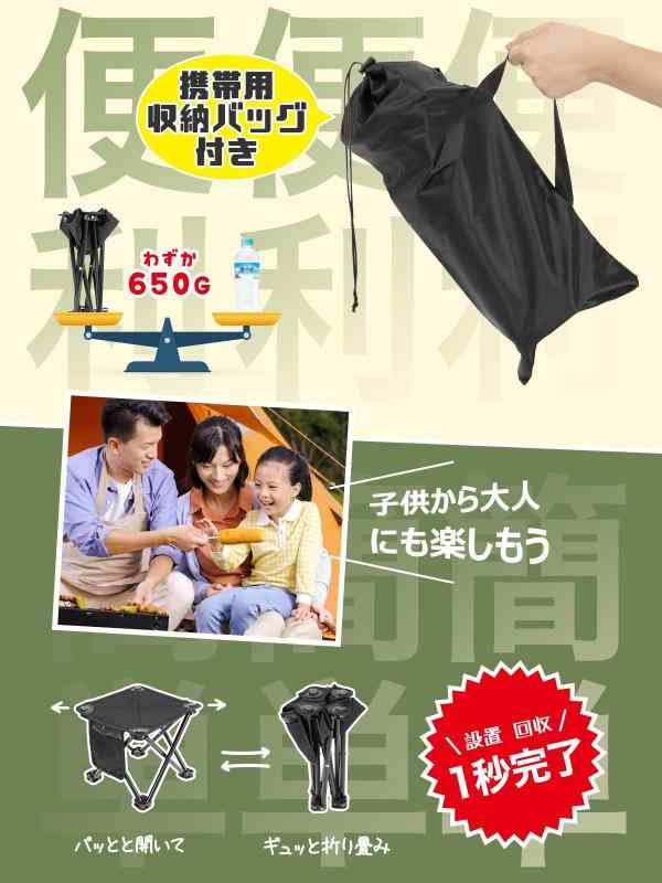 GMOLIS アウトドアチェア 折り畳み 【組立不要 1秒瞬間開閉 】 耐荷重180kg 収納バッグ付き 持ち運び楽 コンパクトサイズ キャンプチェア アウトドア椅子 キャンピングチェア 花火大会/お花見/ rbhonpo-10158224 RB本舗 サンプル画像2