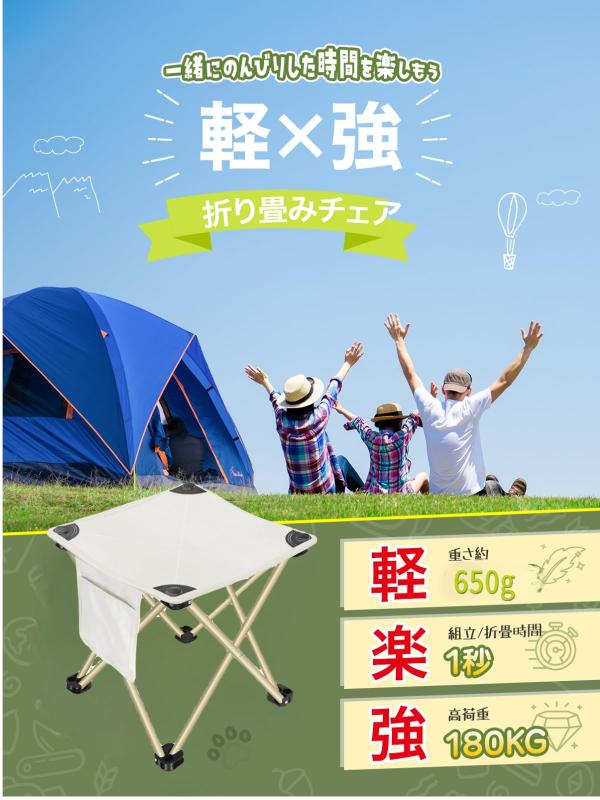 GMOLIS 折り畳みイス 【 広げるだけで使用 組み立て不要 】 650g超軽量 コンパクトイス 収納バッグ付き 持ち運び楽 キャンプ椅子 アウトドア椅子 キャンピングチェア 花火大会/お花見/楓葉花 rbhonpo-10158225 RB本舗 サンプル画像3
