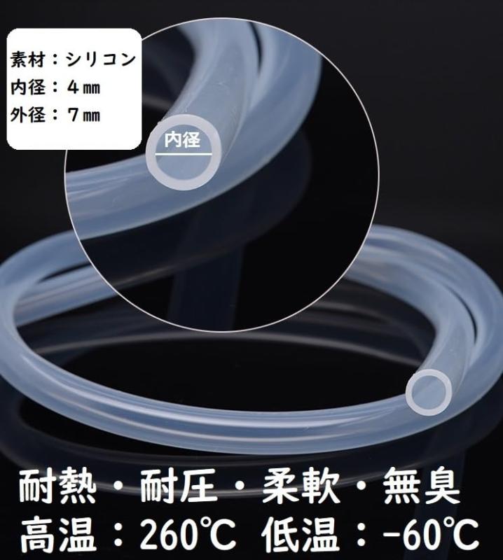 DearJapan 電動鼻水吸引器 シリコン チューブ 交換用 部品 消耗品 (交換用)