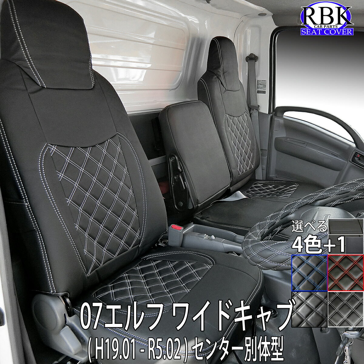 ギガ ソフトレザーレッド 2HLサイズ (外径約47〜48cm) (一部は2HS) いすず ISUZU ハンドルカバー XS59B24A-2HL Azur/アズール