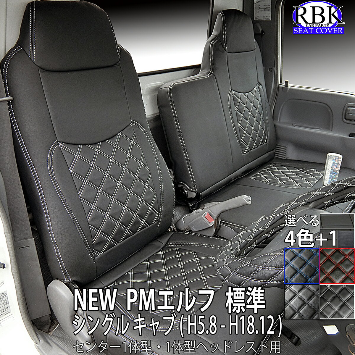 ȥС NEW PM  ɸ७ (H5.8-H18.12) 󥿡ؤ⤿ 1ηȥå 4 ƥå +٤ ϥɥ륫С å ޥĥ   ȥ饹   ѡ  Ѽ