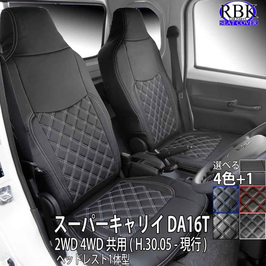 JB 3D グリップ ハンドルカバー Wステッチ ジュピター 赤 レッド 乗用車系 ’23エルフ 37 〜 38.5cm S / M HC-105 7727414 トラック