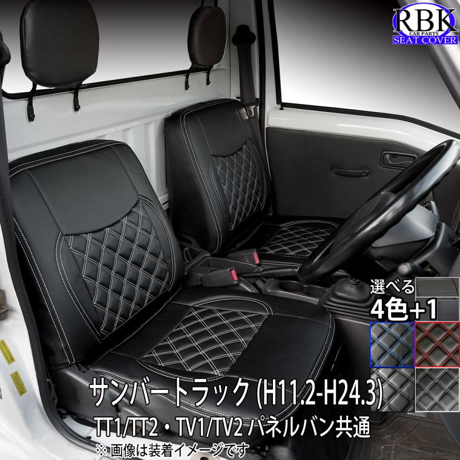 JB 3D グリップ ハンドルカバー Wステッチ ジュピター 赤 レッド 乗用車系 ’23エルフ 37 〜 38.5cm S / M HC-105 7727414 トラック