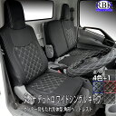 シートカバー 19 デュトロ ダイナ ワイド シングル キャブ トラック (H23.07 - 現行 ) センター 別体型 3席セット 角形ヘッドレスト 選べる 赤 青 黒 白 ステッチ パンチングレザー +で選べる ハンドルカバー セットトヨタ ヒノ 内装 部品 カスタム パーツ 商用 車検適合