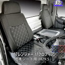 シートカバー 左右 17 レンジャー プロフィア 標準シート 運転席 助手席 セット 赤 青 白 黒 ステッチ +で選べるハンドルカバーSET 内装 部品 カスタム パーツ ヒノ 日野 商用 商用車 用 1