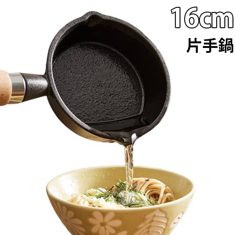 ちょっとした「おかず」作りに最適なサイズなので忙しい朝のお弁当作りにピッタリです。 サイズ 16cm サイズについての説明 サイズ：幅16cm 深さ3cm 素材 カストアイアン 色 ブラック 備考 ●サイズ詳細等の測り方はスタッフ間で統一、徹底はしておりますが、実寸は商品によって若干の誤差(1cm～3cm )がある場合がございますので、予めご了承ください。 ●製造ロットにより、細部形状の違いや、同色でも色味に多少の誤差が生じます。 ●パッケージは改良のため予告なく仕様を変更する場合があります。 ▼商品の色は、撮影時の光や、お客様のモニターの色具合などにより、実際の商品と異なる場合がございます。あらかじめ、ご了承ください。 ▼生地の特性上、やや匂いが強く感じられるものもございます。数日のご使用や陰干しなどで気になる匂いはほとんど感じられなくなります。 ▼同じ商品でも生産時期により形やサイズ、カラーに多少の誤差が生じる場合もございます。 ▼他店舗でも在庫を共有して販売をしている為、受注後欠品となる場合もございます。予め、ご了承お願い申し上げます。 ▼出荷前に全て検品を行っておりますが、万が一商品に不具合があった場合は、お問い合わせフォームまたはメールよりご連絡頂けます様お願い申し上げます。速やかに対応致しますのでご安心ください。