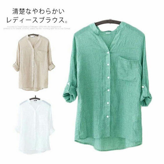 送料無料 ブラウス レディース シャツ トップス Vネック 長袖 無地 vネック 薄手 冷房対策 シンプル きれいめ リネン風 麻混風 夏