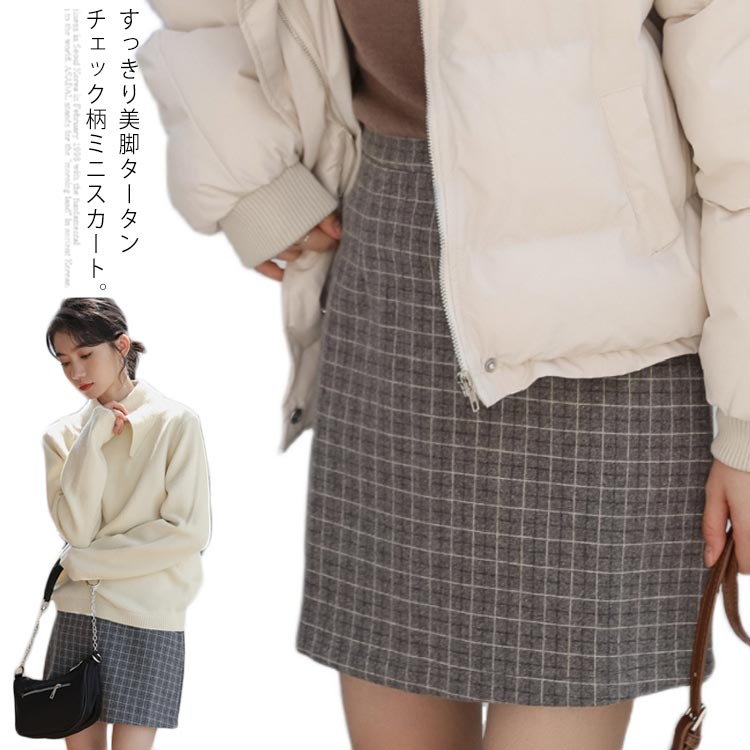 美脚や脚長効果も期待できるハイウエストタイプ。高級感を漂うラシャ風生地。コーデに合わせやすい優秀なアイテム。普段から通勤まで幅広めのシーンで活躍できます。 サイズS M Lサイズについての説明S(cm) 総丈:40 ウエスト:64 ヒップ:84 M(cm) 総丈:41 ウエスト:68 ヒップ:88 L(cm) 総丈:42 ウエスト:72 ヒップ:92素材ポリエステル＆ラシャ色ベージュ グレー備考注意★洗濯時、色落ちがございます。他の物とのお洗濯もお控えくださいませ。湿気を含んだ状態や水を含んだまま放置しないでください。この製品は洗濯で若干縮むことがあります。洗濯機は使用できません。※ベージュ×モカのみ使用糸の関係上、風合いが少々異なります。 ●綿混合商品は洗濯時に多少縮む事がございます。 ●本製品は生産過程におきまして、生地を織る際の糸の継ぎ目や多少のほつれが生じることがありまが、品質上は問題ありません。また、生地の織りに他繊維が混紡している場合もございます。▼色落ちの恐れがございますので、他のものとは分けて洗濯してください。▼タンブラー乾燥はお避け下さい。▼洗濯の際は他の物と区別して、漂白剤を避け、手洗いを お勧めします。