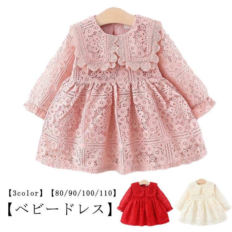 楽天市場】シフォン ワンピ(キッズサイズ(cm)80 ~ 84cm 楽天市場】シフォン ワンピ(キッズサイズ(cm)80 ~ 84cm