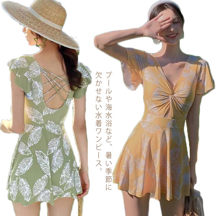 水着 レディース 体型カバー ワンピース パッド付き ショートパンツ オールインワン 着痩せ スイムウェア 水泳 海水浴 温泉 スイミング プール 可愛い フレア