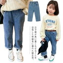 キッズ デニムパンツ 子供ジーパン ジーンズ 子供服 子供デニム カジュアル パンツ 長ズボン おしゃれ 小学生 女の子 男の子(4)