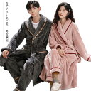 上下セット・6サイズ・全11色! バスローブ ルームウェア パジャマ 部屋着 着る毛布 毛布 冬 レディース メンズ ナイトウェア ブランケット もこもこ 前開...