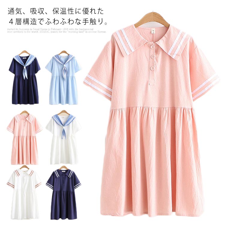 2タイプ選べる！セーラー服 ワンピース セーラーワンピース レディース 半袖ワンピース ミディアム丈 カジュアルワンピース ライン入り 中学生 通学 お洒落 可愛い 春夏 夏 送料無料