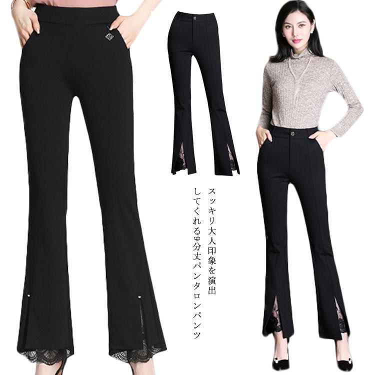 ESCADA パンタロン レース リボン ブラック M/L