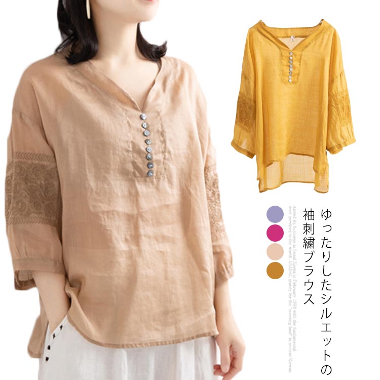 ブラウス レディース シャツ 刺繍 トップス 七分袖 Tシャツ プルーオーバー 綿麻 V...