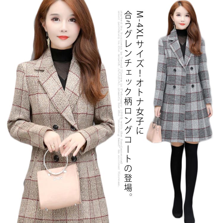 楽天市場】グレンチェック コート レディース(サイズ(S/M/L 楽天市場】グレンチェック コート レディース(サイズ(S/M/L