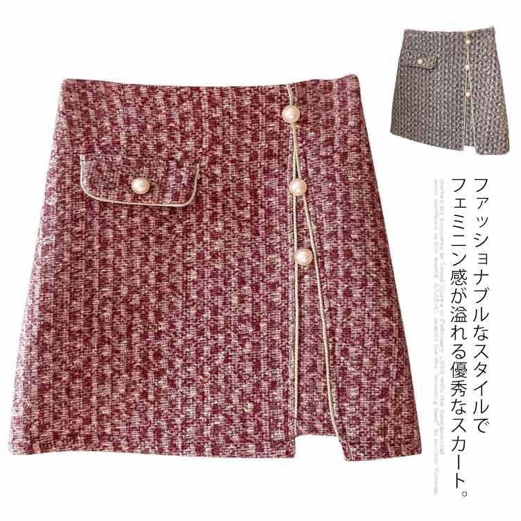 スカート レディース Aライン ボトムス　ハイウエスト　ショート丈　ラシャ　タイトスカート　シンプル　着痩せ　キレイめ　エレガント 通勤　オフィス　秋冬物　お洒落