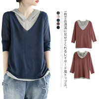 カットソー レディース Tシャツ トップス サマーニット レイヤード風 七分袖tシャツ Vネック 重ね着風 フード付き 七分袖 フェイクレイヤード 薄手 送料無料 シンプル カジュアル