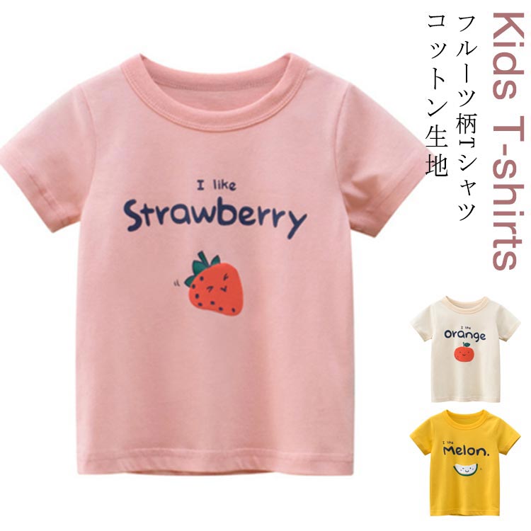 楽天市場】いちご イチゴ(Tシャツ・カットソー|トップス 楽天市場】いちご イチゴ(Tシャツ・カットソー|トップス