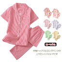 パジャマ レディース セットアップ 綿100% チェック柄 ルームウェア 2点セット 部屋着 上下セット ナイトウェア 薄手 夏 半袖 パンツ 女性 小花 もも...