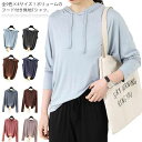 フード付きtシャツ フード付きタンクトップ レディース tシャツ カットソー トップス フード付き 薄手 無地tシャツ プルオーバー 夏パーカー シンプル 涼しい 春 夏 秋 長袖 ノースリーブ 送料無料