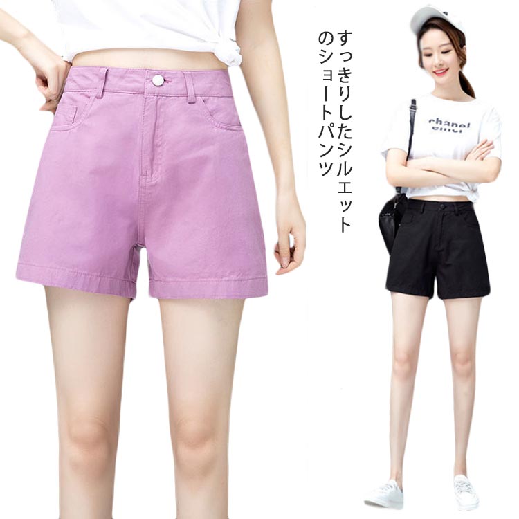 ショートパンツ ハーフパンツ レディース ボトムス レディース カジュアルパンツ ...