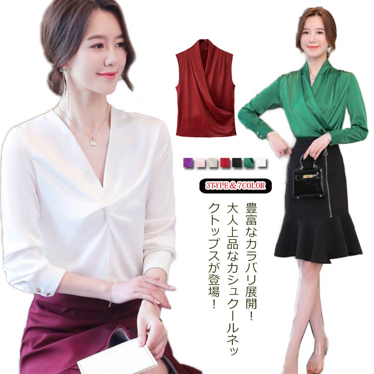 Sleeveless - 豊富なカラバリ展開！カシュクール Vネックブラウス レディース ブラウス シャツ トップス 長袖 ノースリーブ サテン調 Vネック OL オフィス フェミニン キレイめ 春 夏 秋 おしゃれ 送料無料