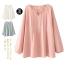 XL−4XL!ブラウス レディース フェミニン Vネック プルオーバー トップス 長袖 カジュアルシャツ チュニック シャツ 綿 コットン 大きサイ...