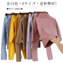 大きいサイズ 子供パジャマ ベビー 冬 ルームウェア 長袖パジャマ 全10色8サイズ・送料無料! 長袖 かわいい 子供パジャマ ナイトウェア キッズ 部屋着 コ...