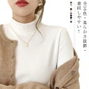 全10色特別価格送料無料! ニット ハイネック レディース 長袖 カットソー トップス 長袖カットソー インナー Tシャツ 無地 綿 ネックカットソー ロンT 無地カットソー タートルネッ
