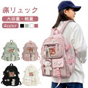 小学生 痛バッグ 韓国 A4 痛リュック ナイロン かわいい レディース 痛バ 通学 透明 デイパック 中学生 リュック 缶バッチ 大容量 通勤 軽量 クリア 大きめ 見せバッグ 推し活 女の子 高校生 プレゼント ビニール バッグ 旅行 リュックサック(4)